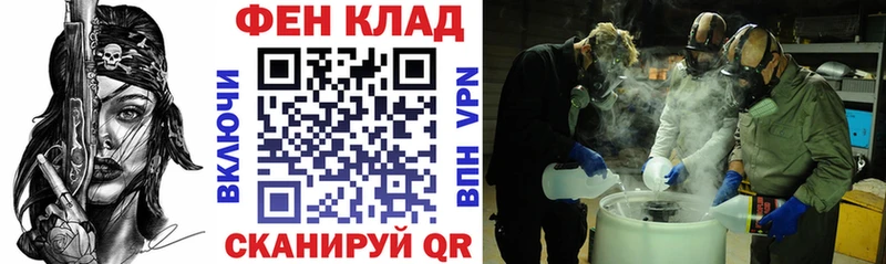 Амфетамин Розовый  кракен зеркало  площадка наркотические препараты  Петушки 