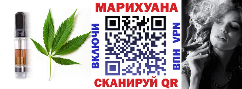 Canna-Cookies марихуана  Петушки 