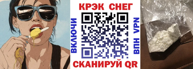 Cocaine 99% Петушки