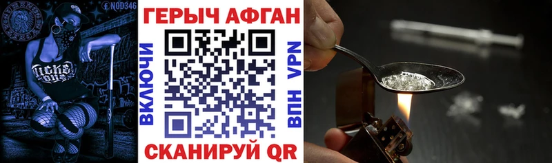 ГЕРОИН хмурый  KRAKEN ссылка  Петушки 