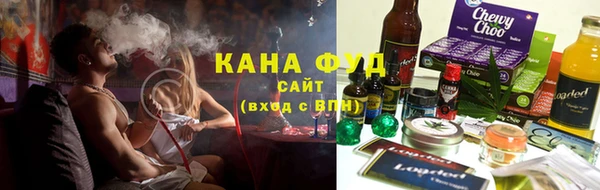 марихуана Алексеевка