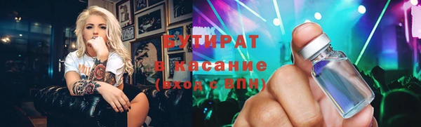 стаф Алексин
