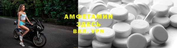мефедрон VHQ Алзамай