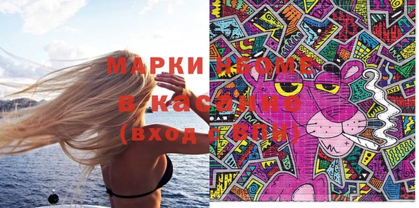 синтетический гашиш Осинники