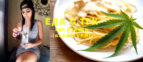марихуана Алексеевка