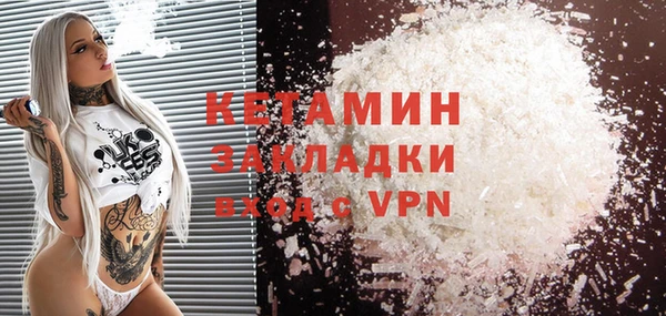 мефедрон Осташков
