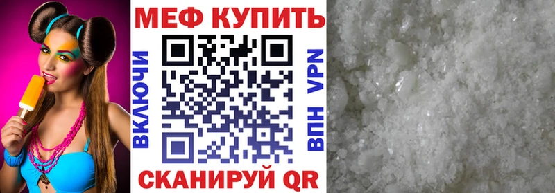 МЯУ-МЯУ 4 MMC  ссылка на мегу вход  Петушки  купить закладку 