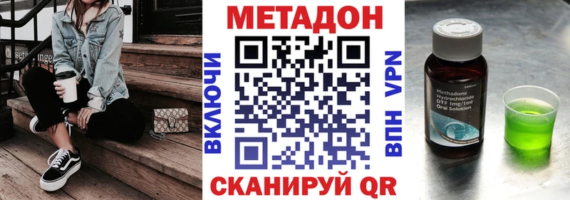 купить   Петушки  МЕТАДОН мёд 