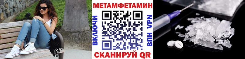 Метамфетамин винт  ОМГ ОМГ ТОР  Петушки 